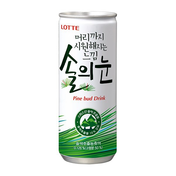 핀란드에 온 느낌이 나는 음료.jpg | 인스티즈