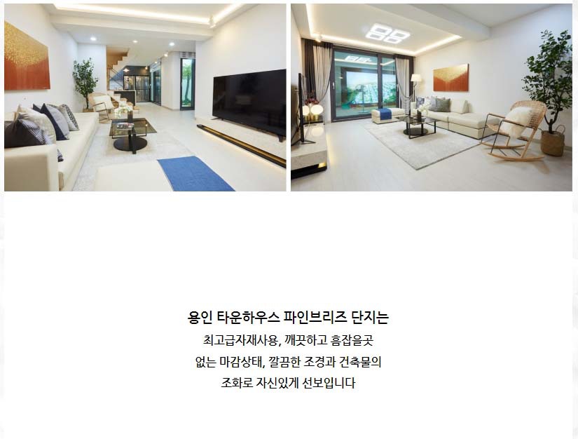 착한하우스 이미지