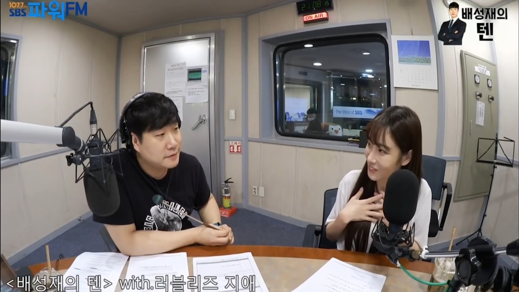 생각보다 조금 더 꼰대였던 BTU 정식멤버 러블리즈 꼰지애 | 인스티즈