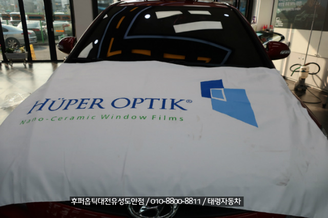 후퍼옵틱대전 이미지