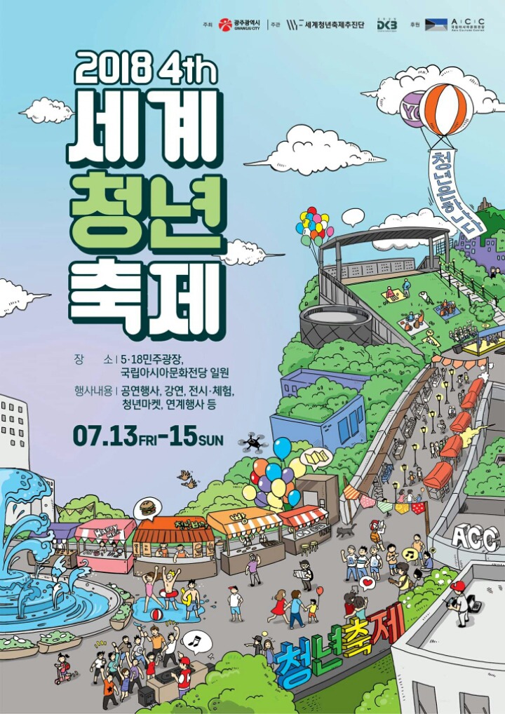 문화공방디케이비 이미지