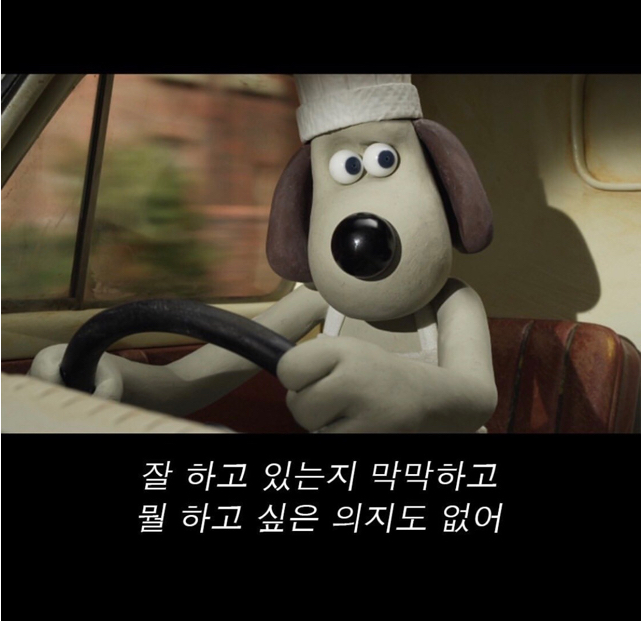 ??? : 너 내가 볼 때 잘하고 있어 | 인스티즈