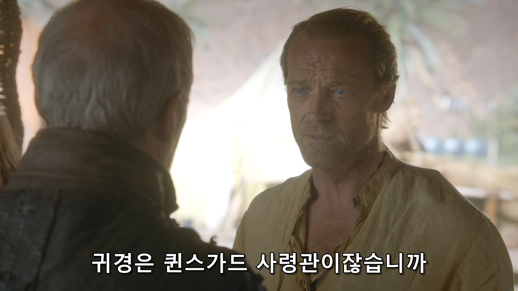 [왕좌의게임] 폭풍의 딸 41화 | 인스티즈