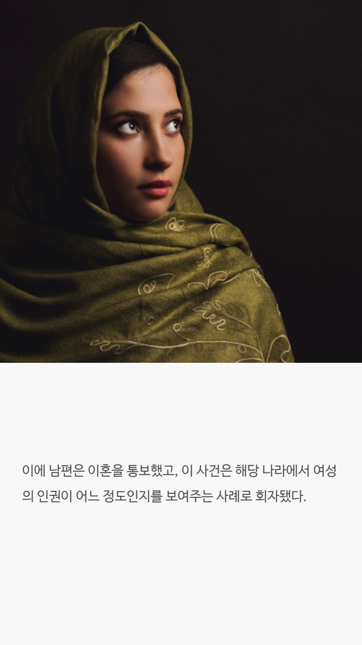 전세계 황당한 이혼사유들 | 인스티즈