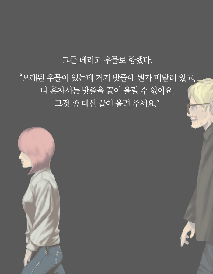 죽여 마땅한 사람들을 죽이면 어떨까 | 인스티즈