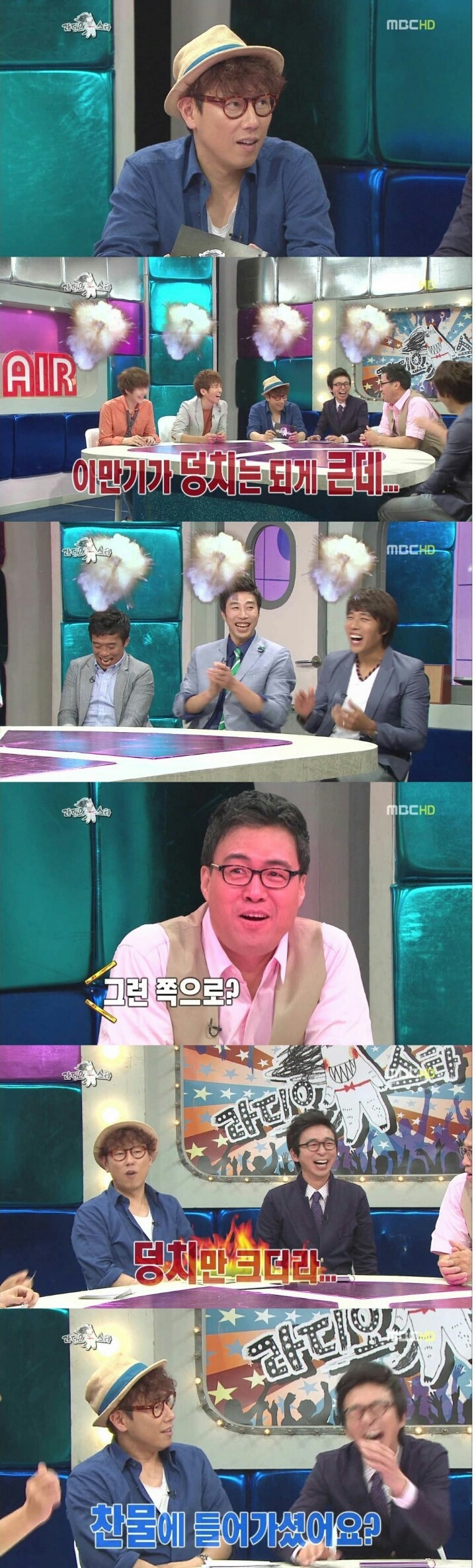 라디오스타 이만기 | 인스티즈