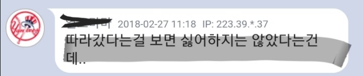 오달수 피해자를 향한 일부지만 상당히 흔한 가해 | 인스티즈