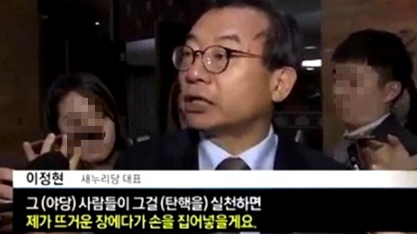 맨날 죽겠다고 하는 자유한국당 난감들.jpg | 인스티즈