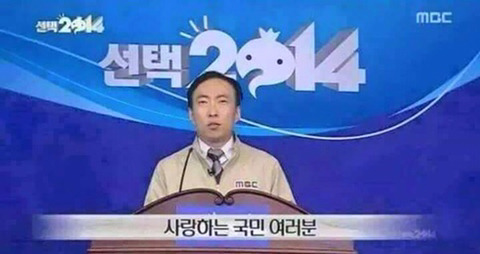 무한도전 주작 레전드.jpg | 인스티즈