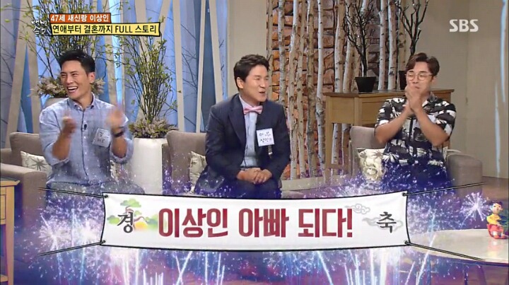 영화와도 같은 이상인의 러브 스토리 | 인스티즈