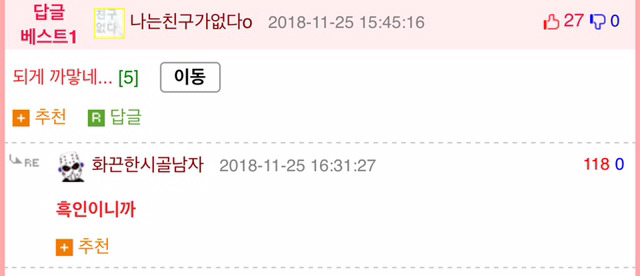 단백질 스테이크 .gif | 인스티즈