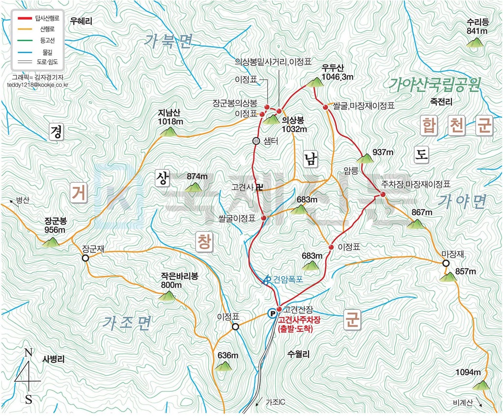 (주)상록수관광 이미지