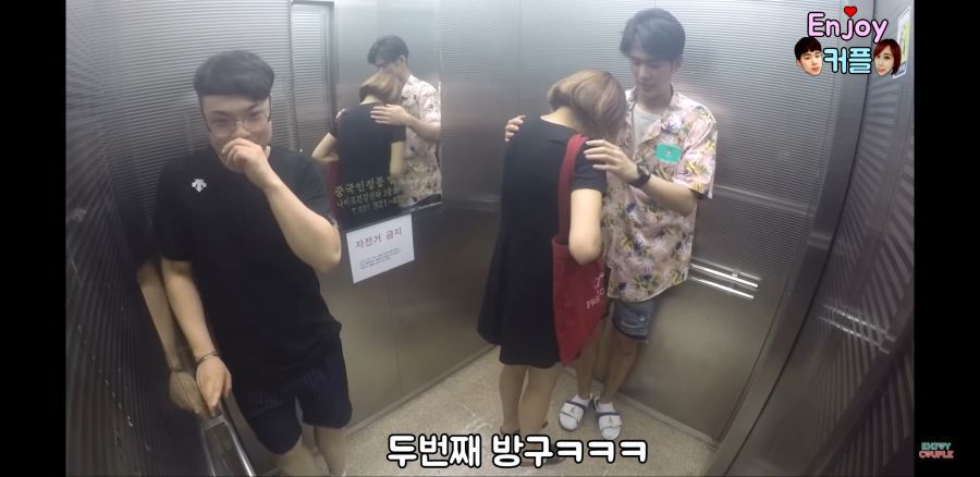 약스압) 엘리베이터 몰카.jpg | 인스티즈