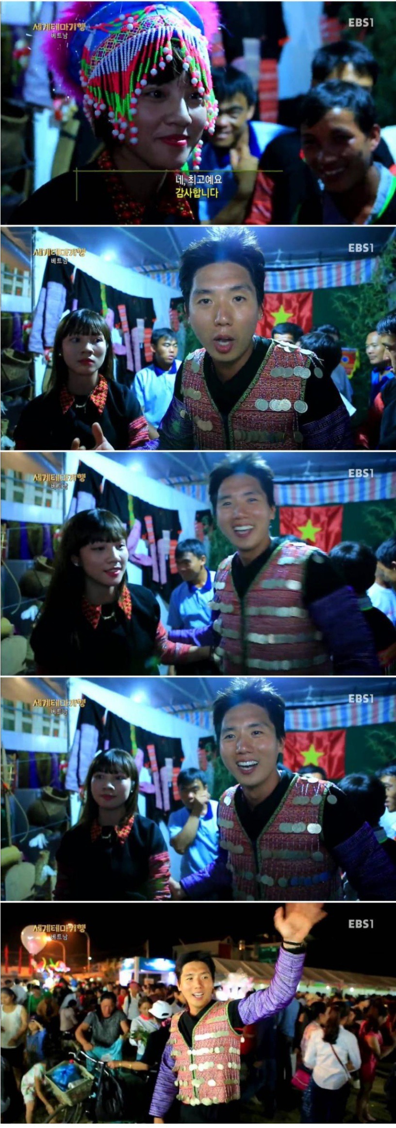 맘에 드는 여성 보쌈 가능한 베트남 풍습.jpg | 인스티즈
