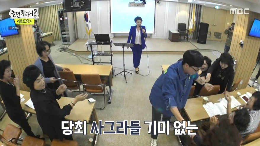 [놀면뭐하니] 의외로 어르신들한테도 인기 많은 유재석.jpg | 인스티즈