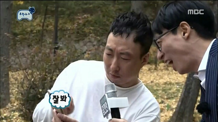 중고거래 박명수.jpg | 인스티즈