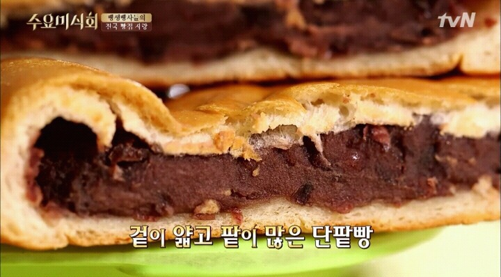유명한빵집 이미지