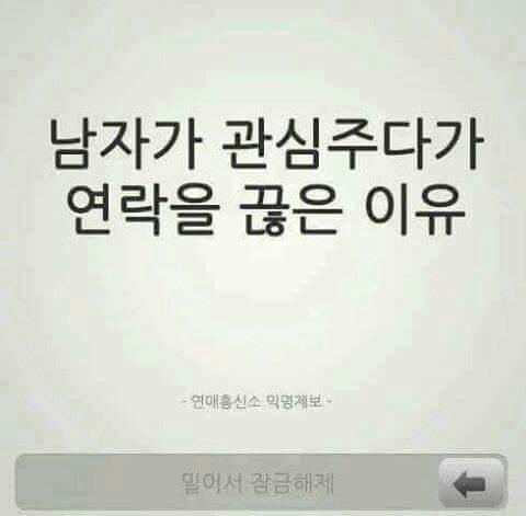 어장관리 이미지