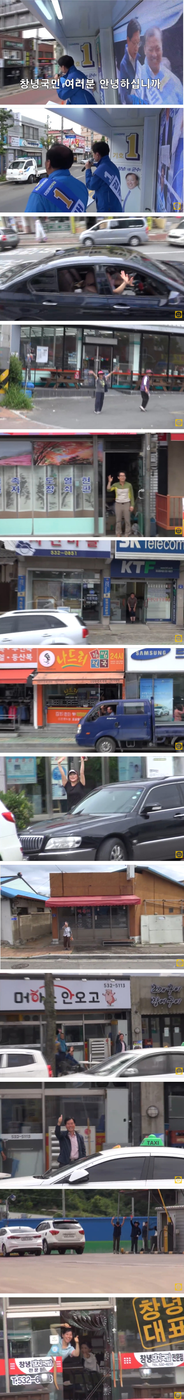 경남에서 아이돌급 인기를 자랑하는 김경수ㅋㅋㅋㅋㅋ.jpgif | 인스티즈