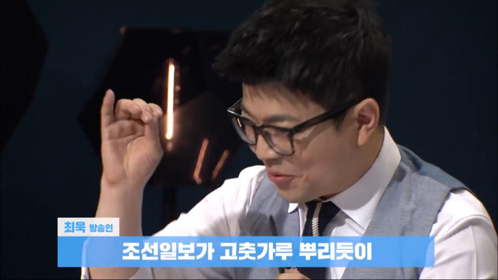 자유한국당 강효상 제대로 멕이는 최욱 ㅋㅋㅋ | 인스티즈