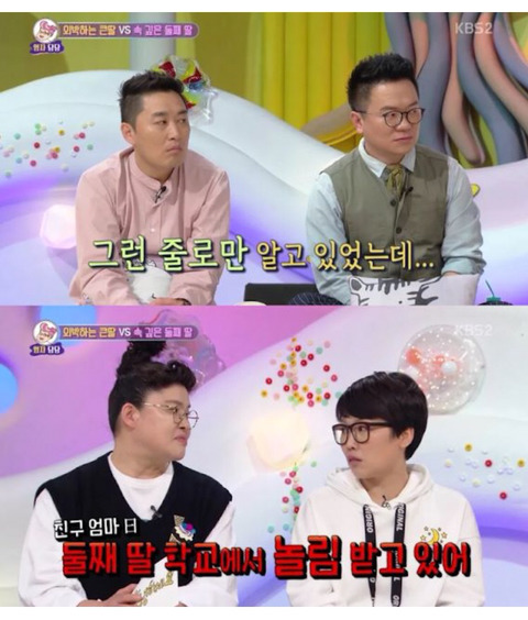 군인 남친을 두고 헌팅술집가고 모텔에서 자는 딸 | 인스티즈