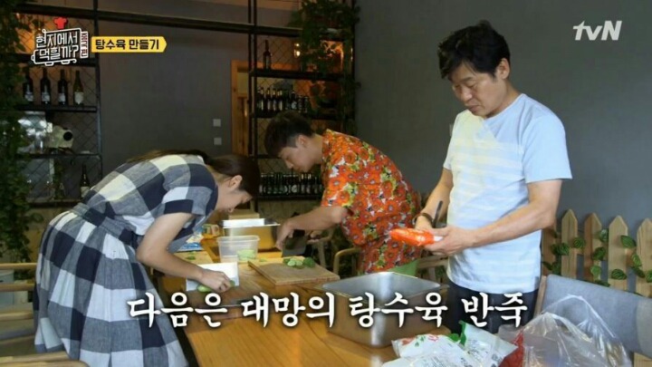 이연복이 알려주는 탕수육 반죽 비법.jpg | 인스티즈