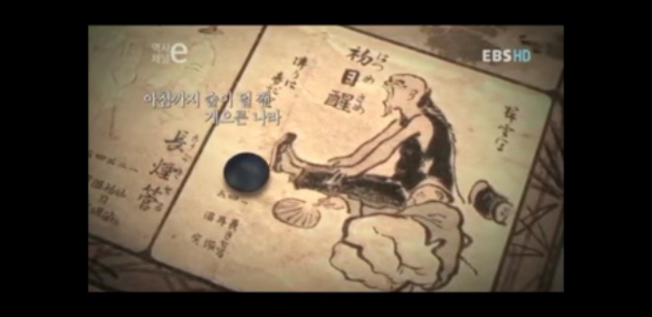 정말 우리나라를 가지고 별짓을 다한 일본 | 인스티즈