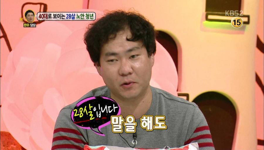 40대로 보이는 28살 노안 청년 | 인스티즈