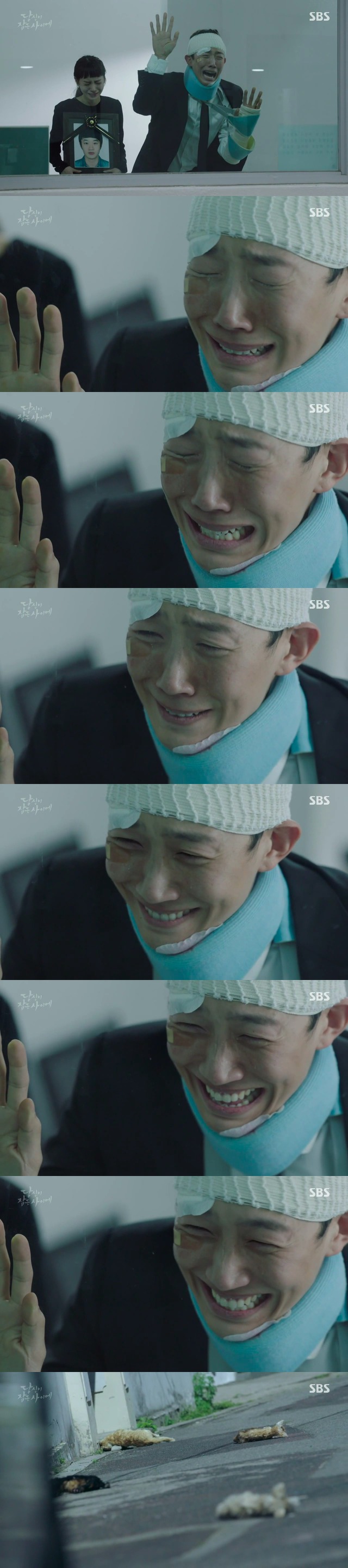 [당신이잠든사이에] 10회에서 제일 소름돋았던 장면 | 인스티즈