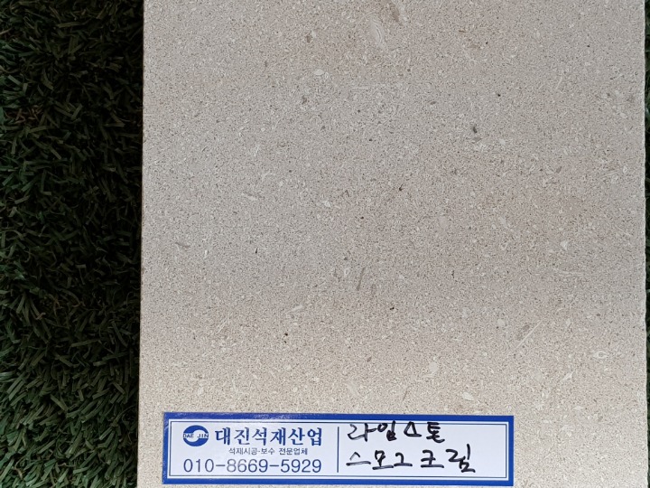 대진산업 이미지