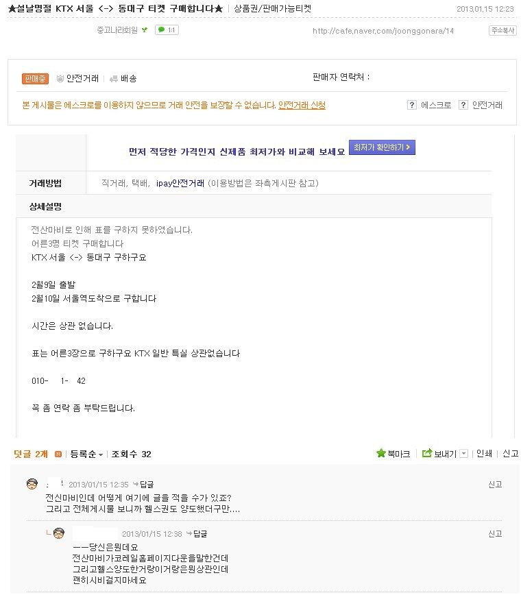 난독증 레전드 | 인스티즈