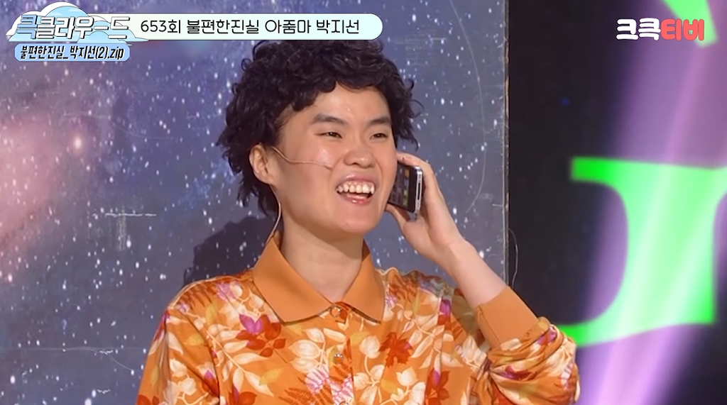 불편한ZIP 이미지