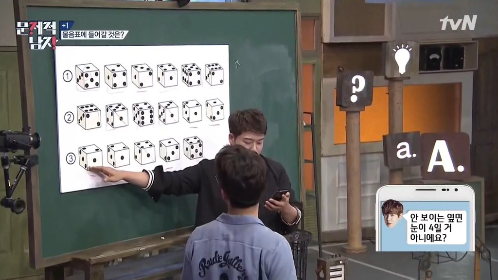 문제적남자 멤버들이 2시간동안 못 푼 문제 10분만에 풀어버린 박경.jpg | 인스티즈
