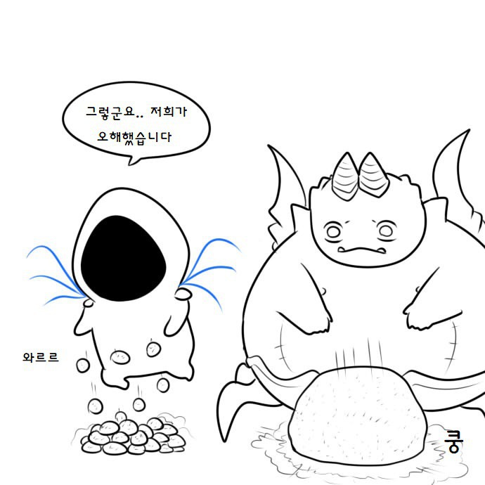 히오스에 한조가 나오는 만화.jpg | 인스티즈