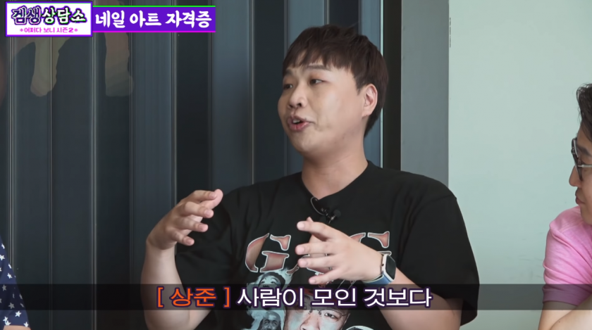 네일이유 이미지