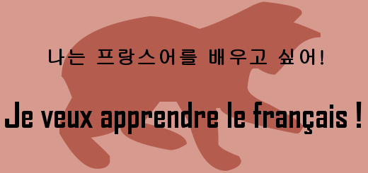 잘하면 멋있어보이는 언어는 | 인스티즈