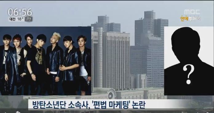mbc뉴스 근황 | 인스티즈