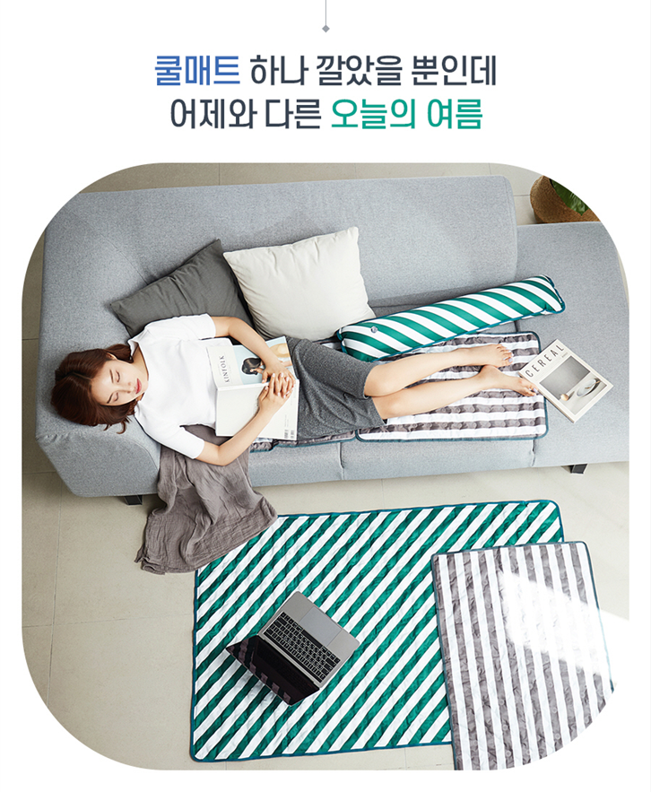 한일매트 이미지