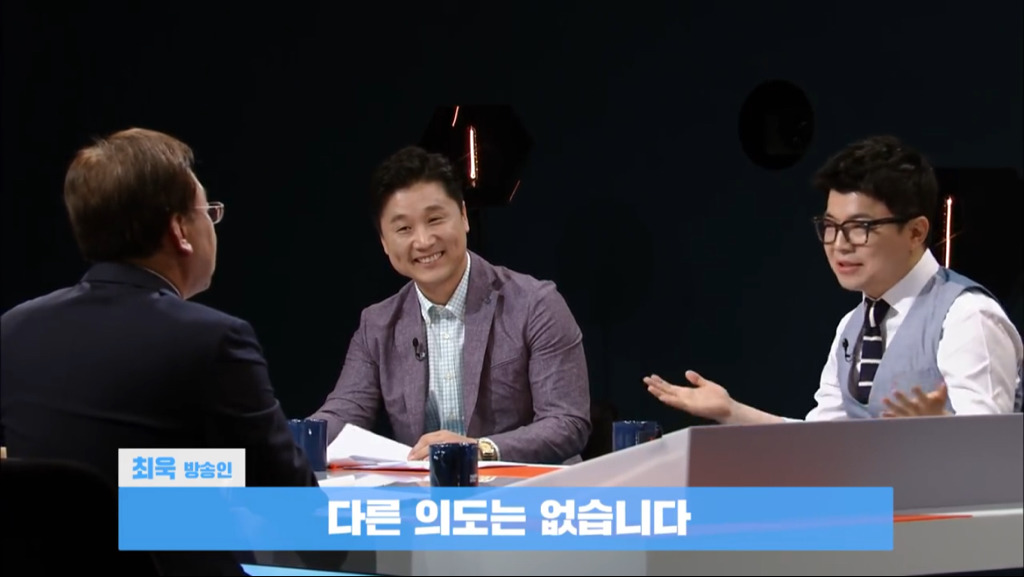 자유한국당 강효상 제대로 멕이는 최욱 ㅋㅋㅋ | 인스티즈