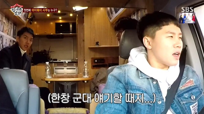 아직까진 군대 얘기가 너무 하고싶은 이승기 (feat. 양세형 참참못) .jpg | 인스티즈