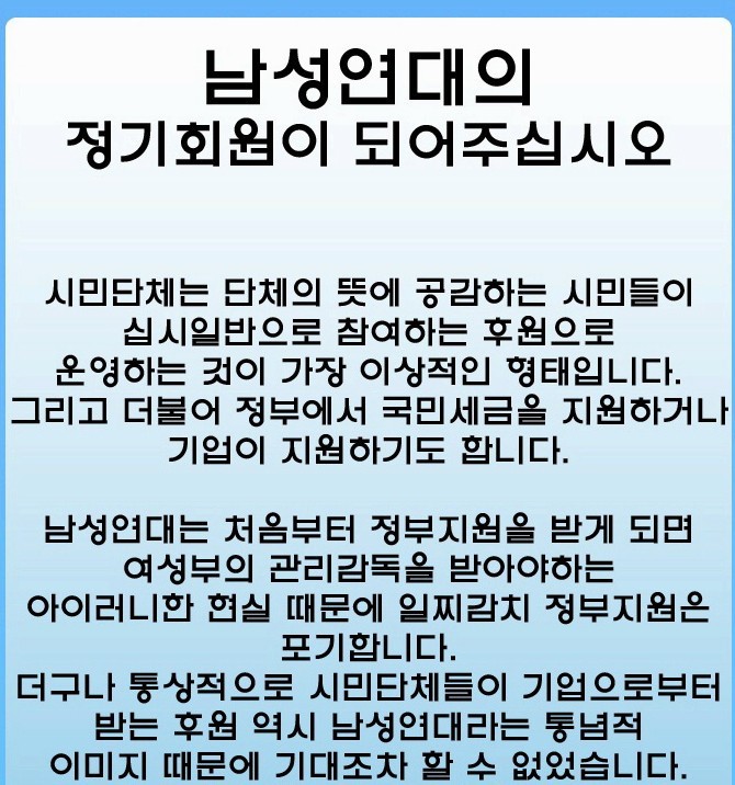 남자들의 성재기 추모만화.jpg | 인스티즈