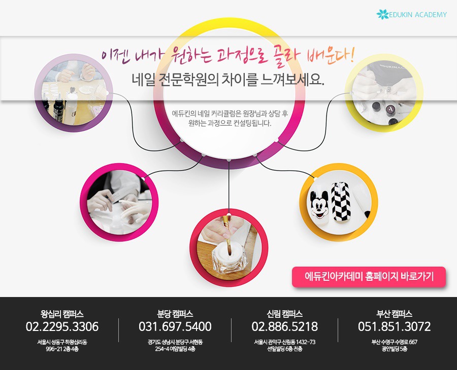 달리네일 이미지