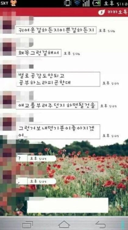 권태기가 온 남자친구 | 인스티즈
