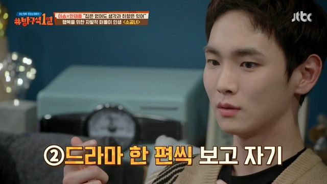 소확행이란 말의 기원 | 인스티즈