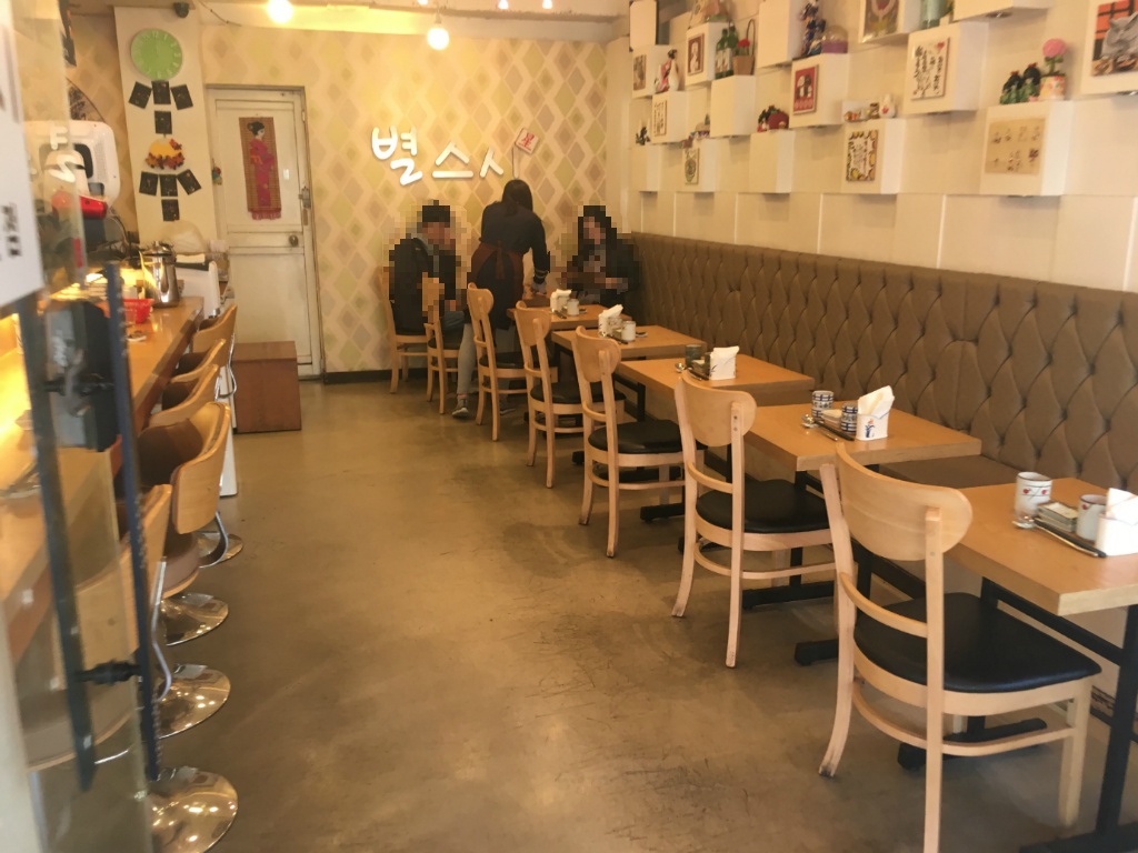별스시 이미지
