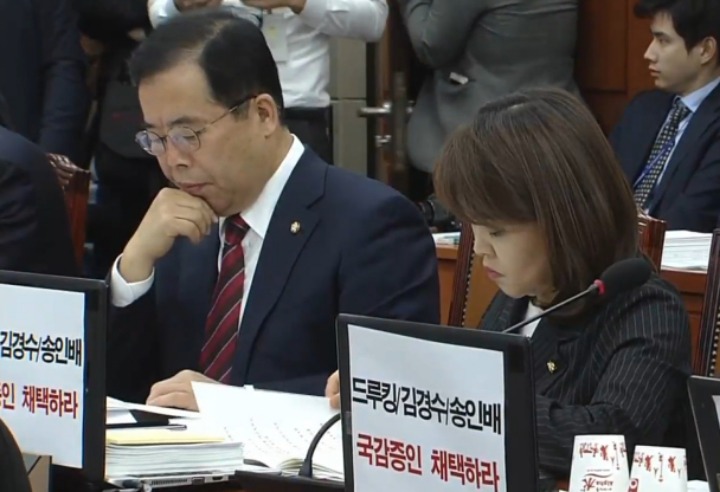 국감장 자유한국당 의원 노트북에 붙은것.jpg | 인스티즈