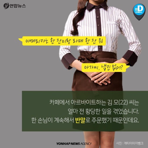 알바생들 빡치는 상황 | 인스티즈