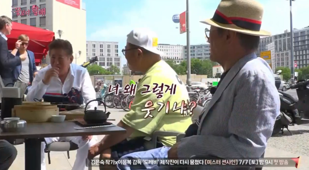 [꽃할배] 누가 하정우 아버지 아니랄까봐 ... (꽃보다 할배 막내 김용건) | 인스티즈