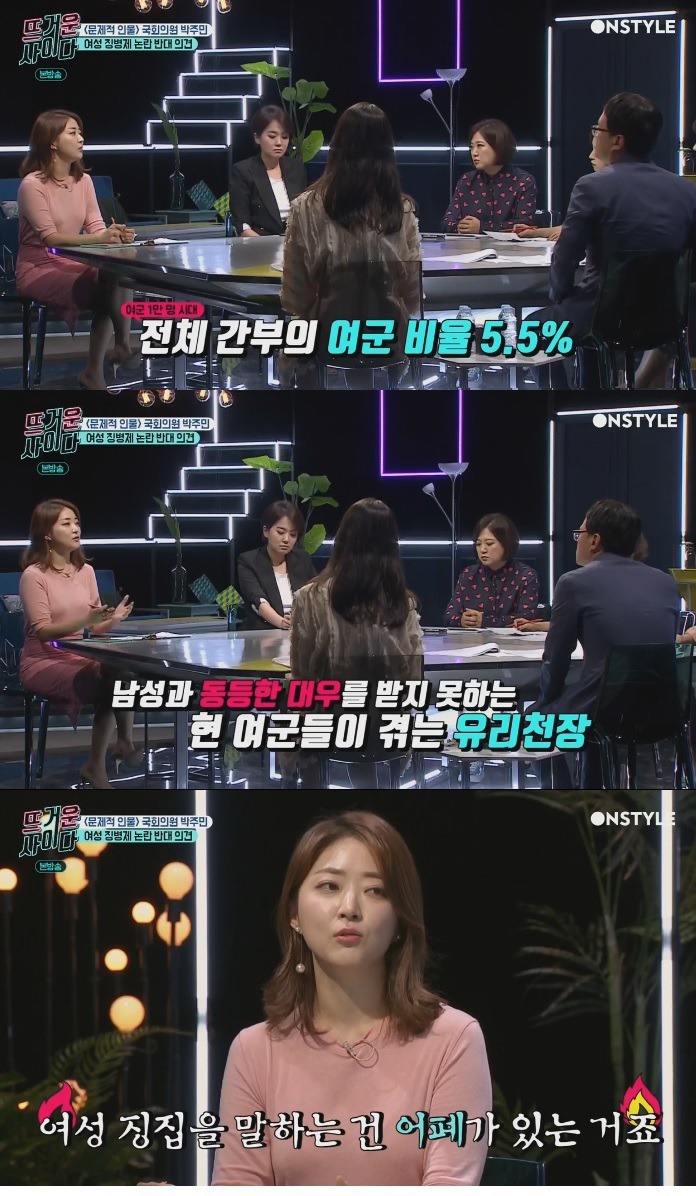 남성과 동등한 대우를 받지 못하는 여군 | 인스티즈