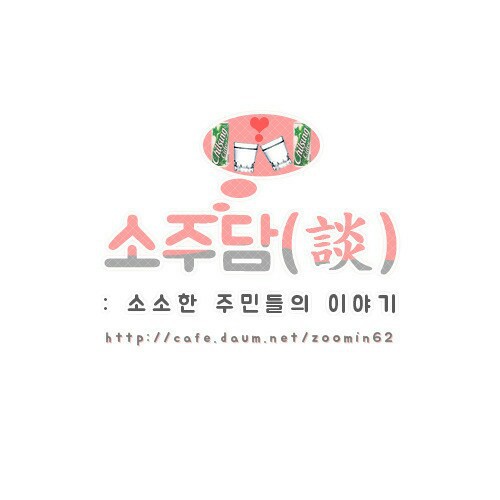 익스트림 편의점 알바.jpg | 인스티즈